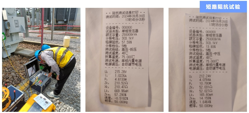 1729478256490317.png 银河电子-案例2.png